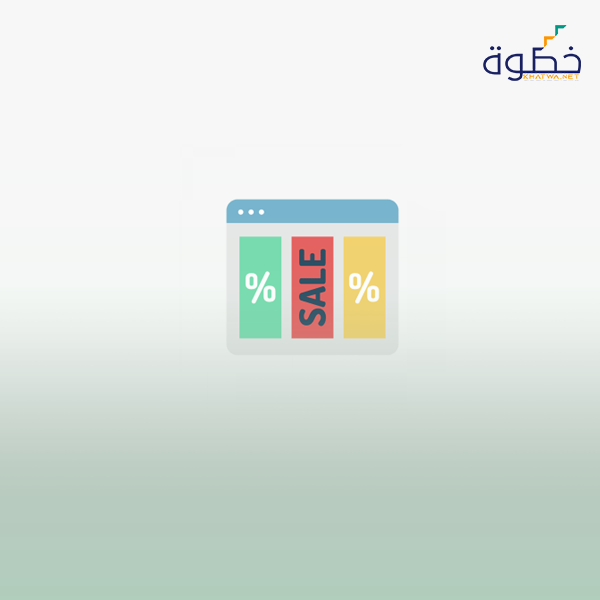 استراتيجيات التسويق