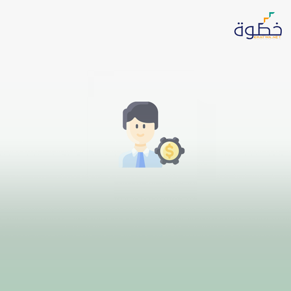 دبلومة ادارة الأعمال