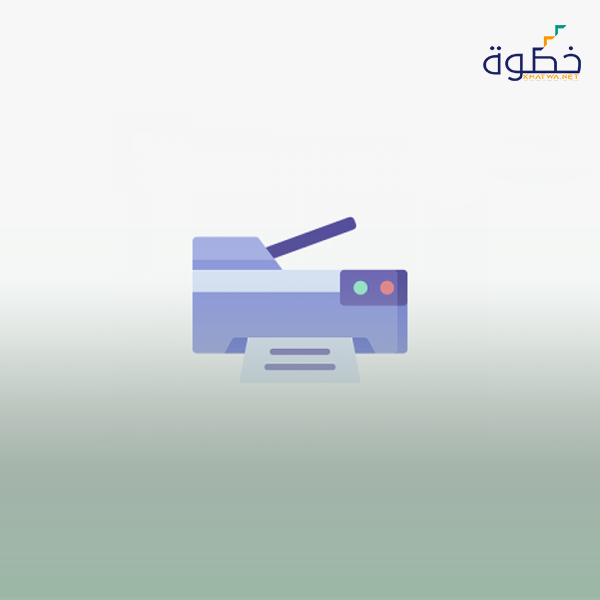 مهارات الطباعة السريعة