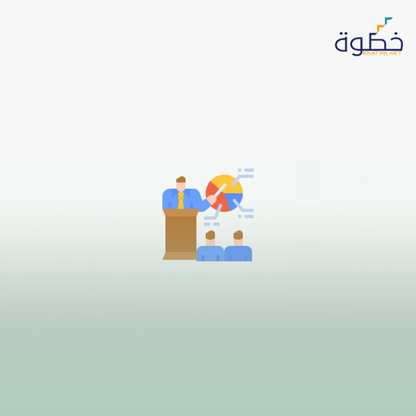 إدارة وتنظيم الفعاليات