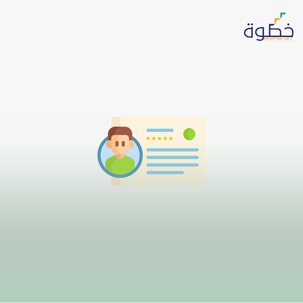 الإعلان والمهارات البيعية