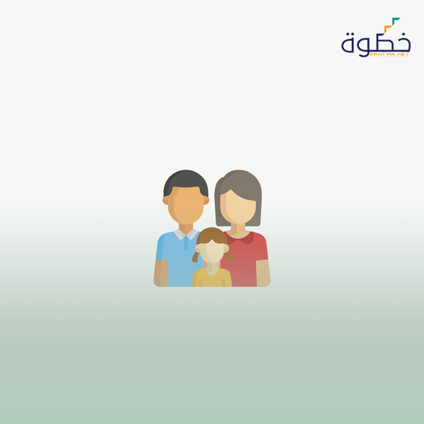 قيم 2 (طاعة الوالدين - الصداقة – الاحترام)