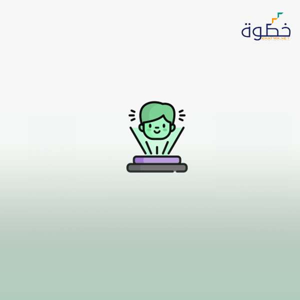 الهولوجرام والواقع المعزز