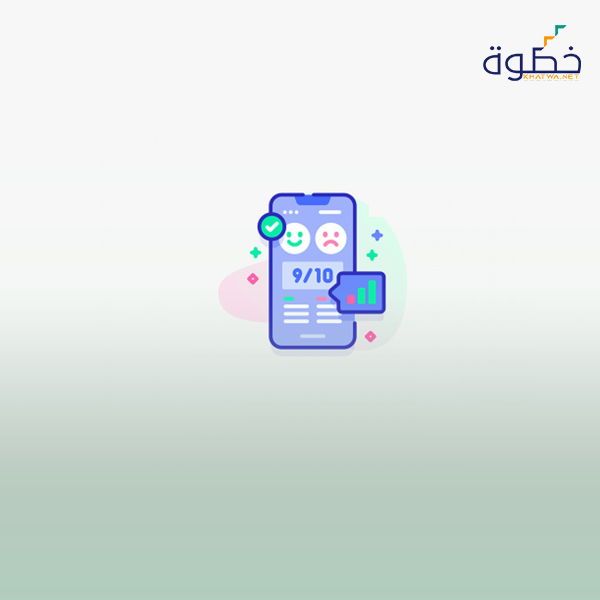 التسويق الالكتروني