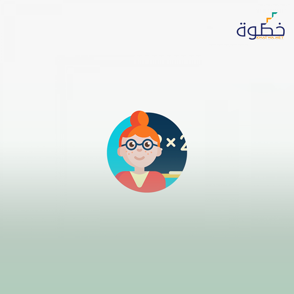 رياضيات عامة