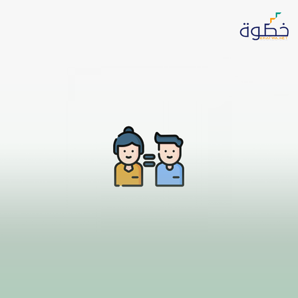 دور المرأة في المجتمع