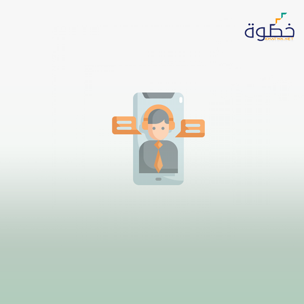 استخدام الهاتف للتسويق الفعال