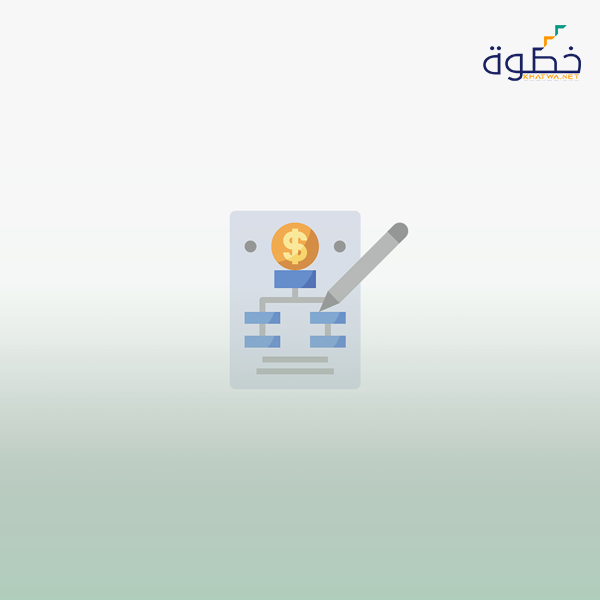 التخطيط الاستراتيجي باستخدام بطاقة الأداء المتوازن