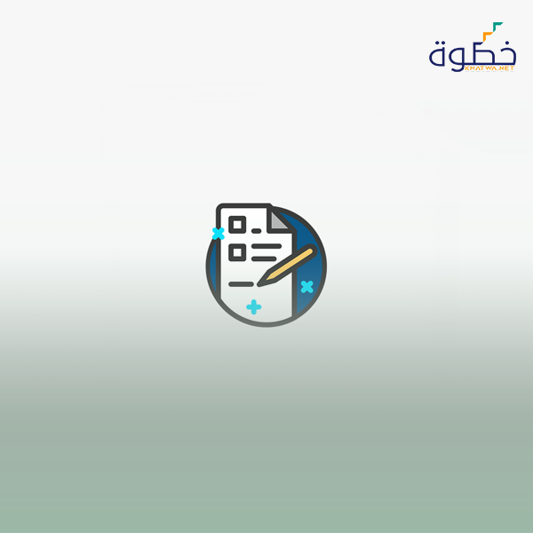 المهارات الاحترافية في الإكسل والبوربوينت