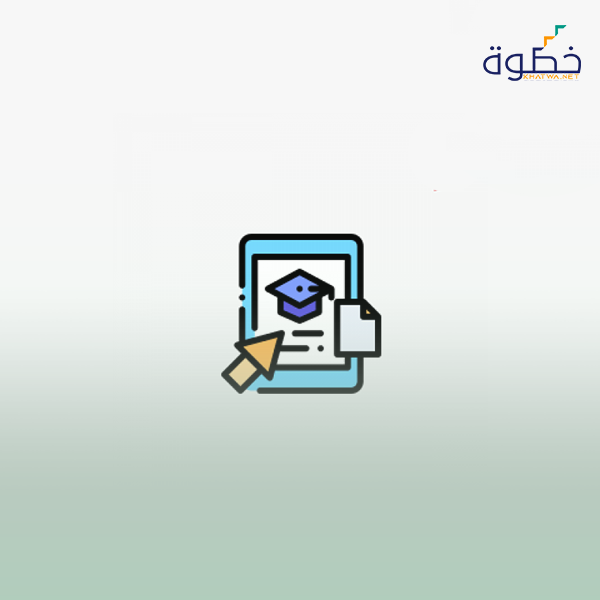 نظم إدارة التعلم LMS