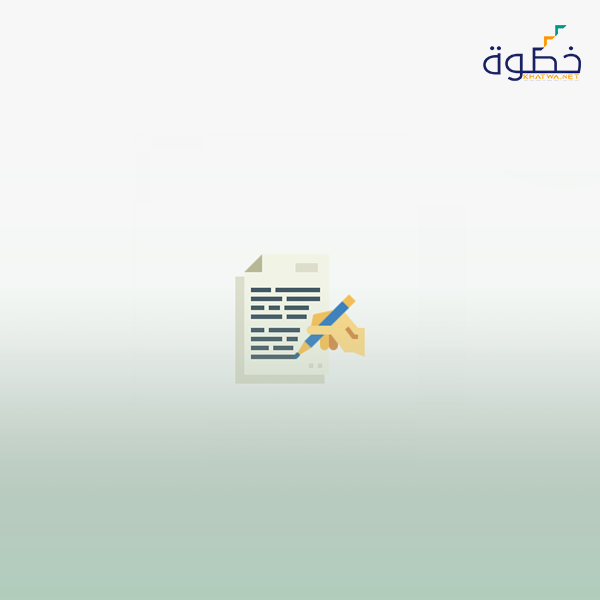 تنمية مهارات الأسئلة الصفية
