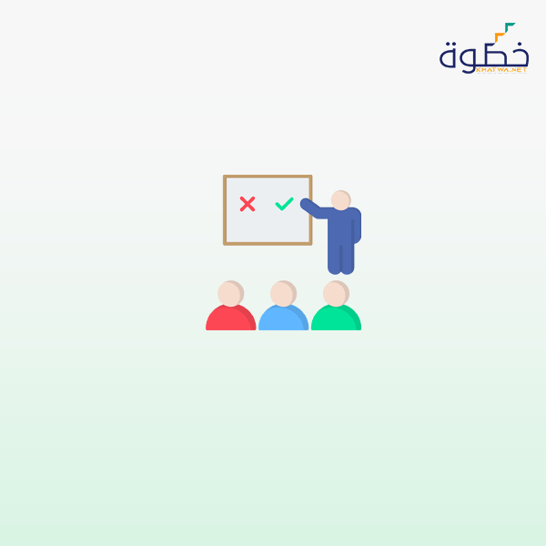 الإرتقاء بفريق العمل