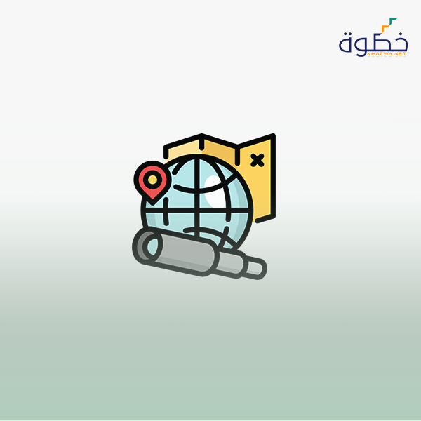 الرخصة المهنية مادة الجغرافيا (المعيار من 1 إلى 11)