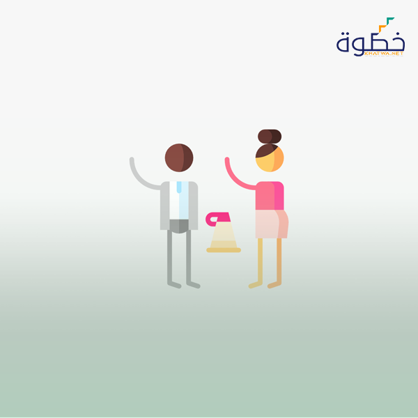 المفاوض الناجح