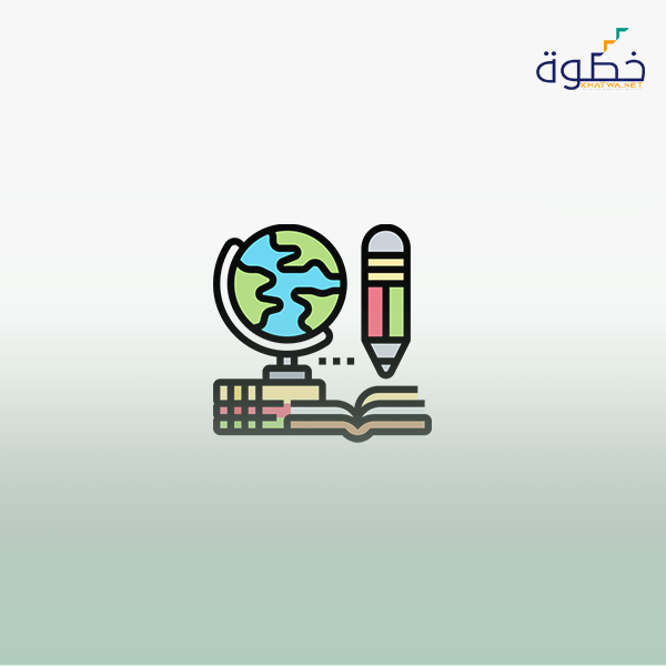 الرخصة المهنية مادة الجغرافيا (المعيار من 12 إلى 23 )