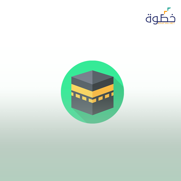 ورشة وطننا أمانة