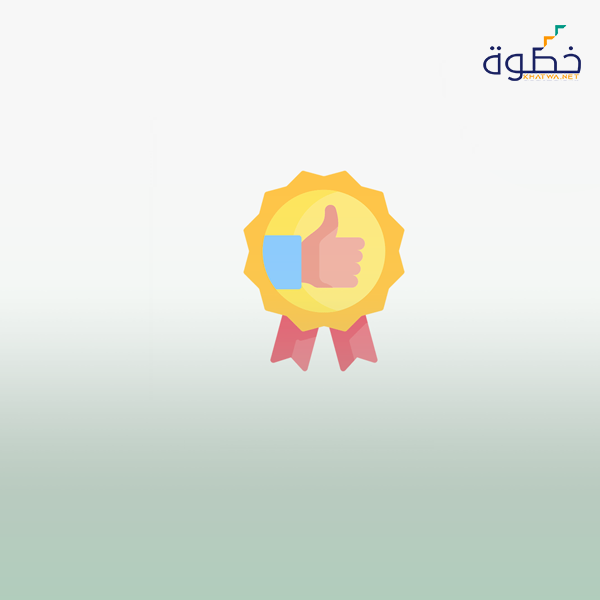 جودة العمل التطوعي