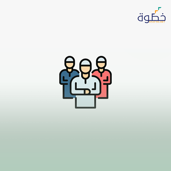 التربية في الإسلام