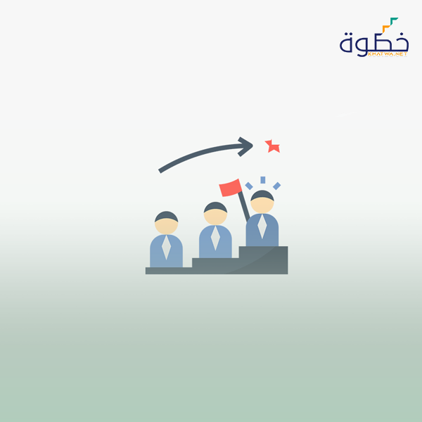 مهارات الاتصال الفعال مع الاخرين