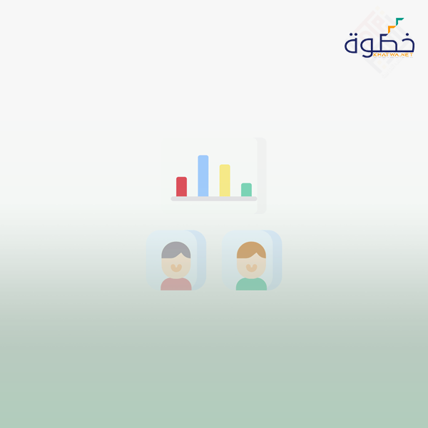 إدارة الأداء الوظيفي لشاغلي الوظائف الإدارية