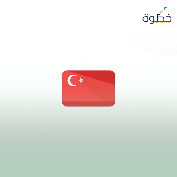 Türkiye- level one