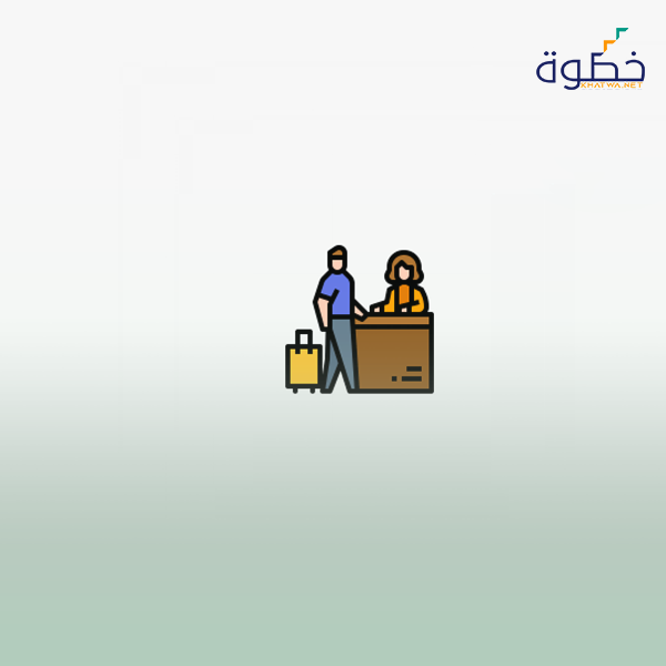 فن التعامل مع السياح