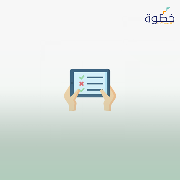 كيفية اعداد اختبارات إلكترونية واستبيانات باستخدام مايكروسوفت فورمز
