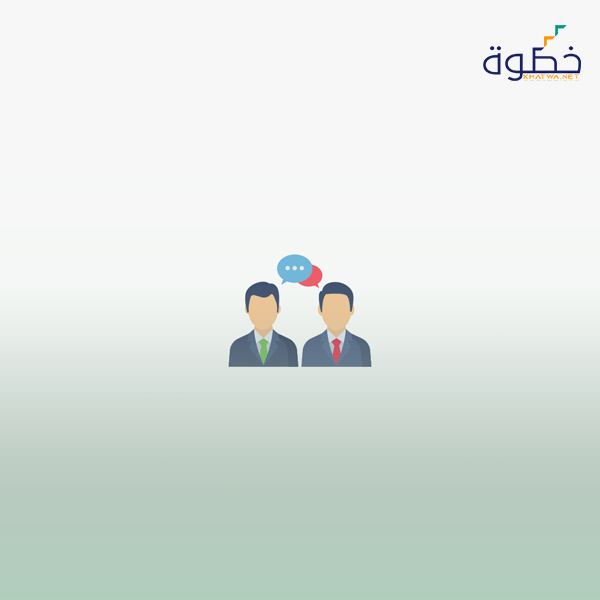 مهارات تسوية الخلافات في بيئة العمل
