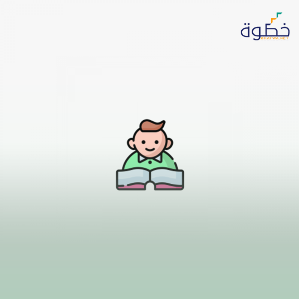 الإشراف التربوي الفعال