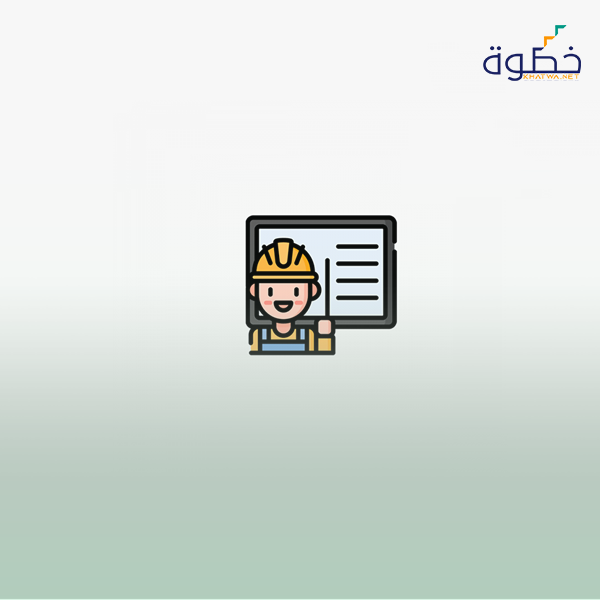 مهارات التعامل مع الطفولة المبكرة