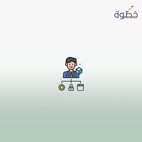 التميز الإداري