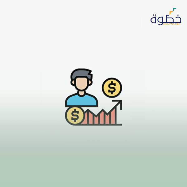 الاستثمارية في التعليم وتمويله والفرص الاستثمارية و عوائده