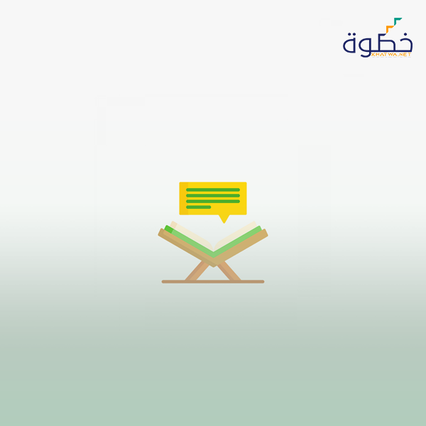 تطبيقات مهارات الفهم القرائي