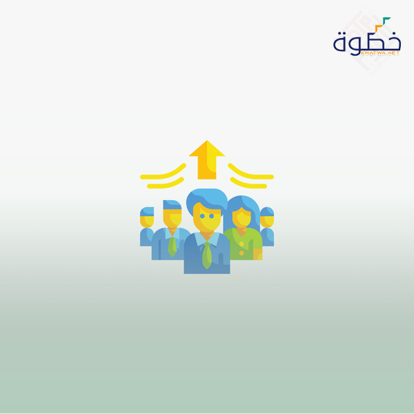 توزيع العمل
