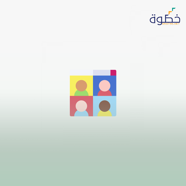 مهارة التعامل مع الآخرين