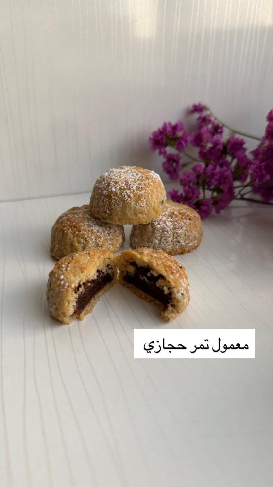 معمول بالتمر الفاخر ميني ( فضي)