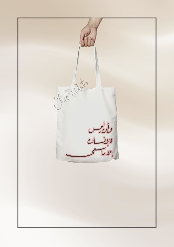 توت باق