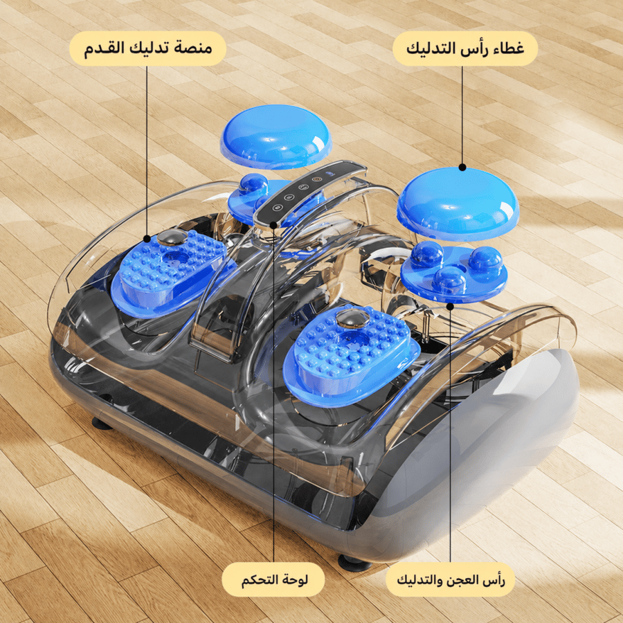 مكونات جهاز مساج القدم والساق الكهربائي JB44 مع لوحة التحكم