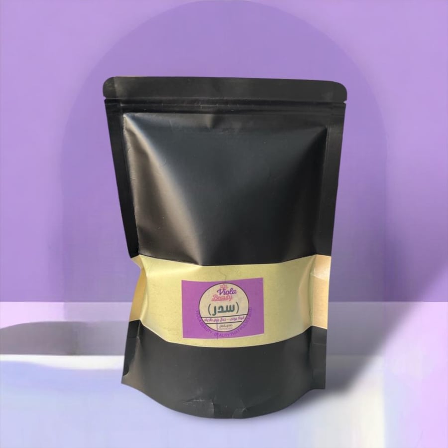 سدر بودر
