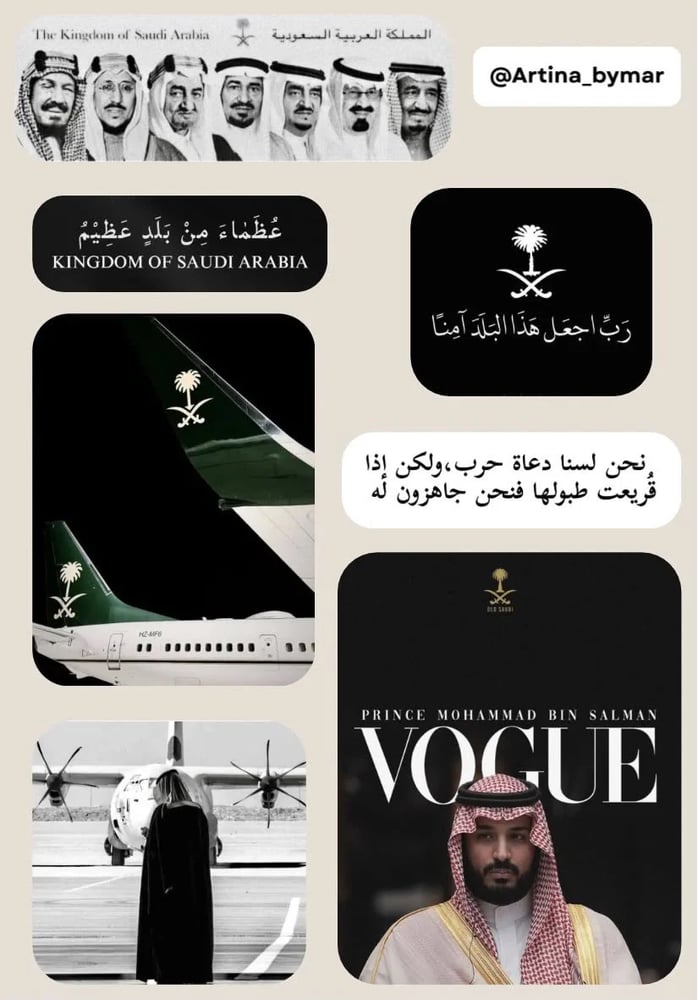 ملوك العز - ستيكرات 3d