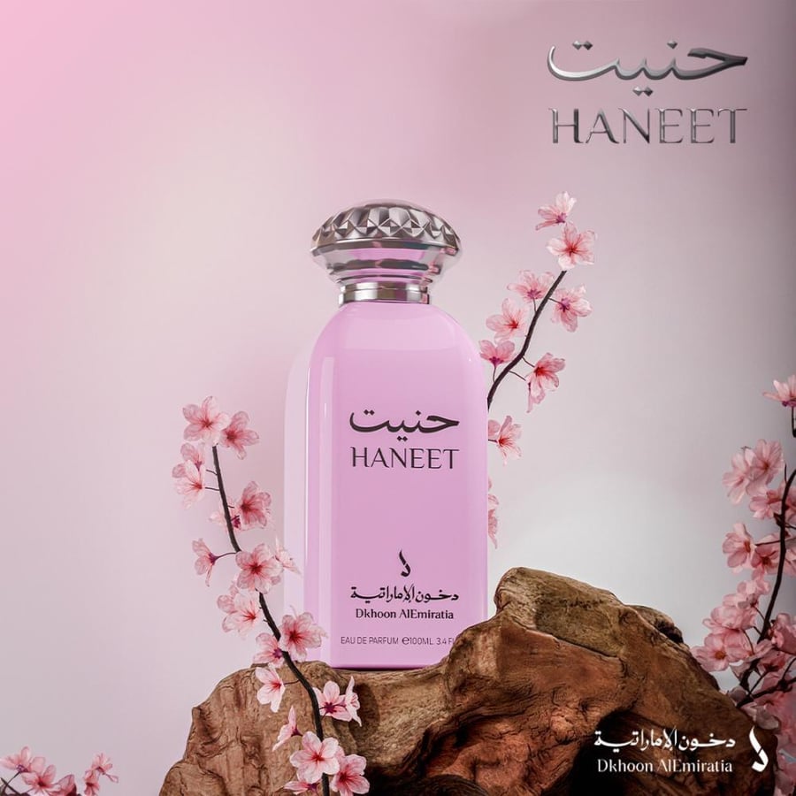 عطر رهف القحطاني حنيت دخون الإماراتية