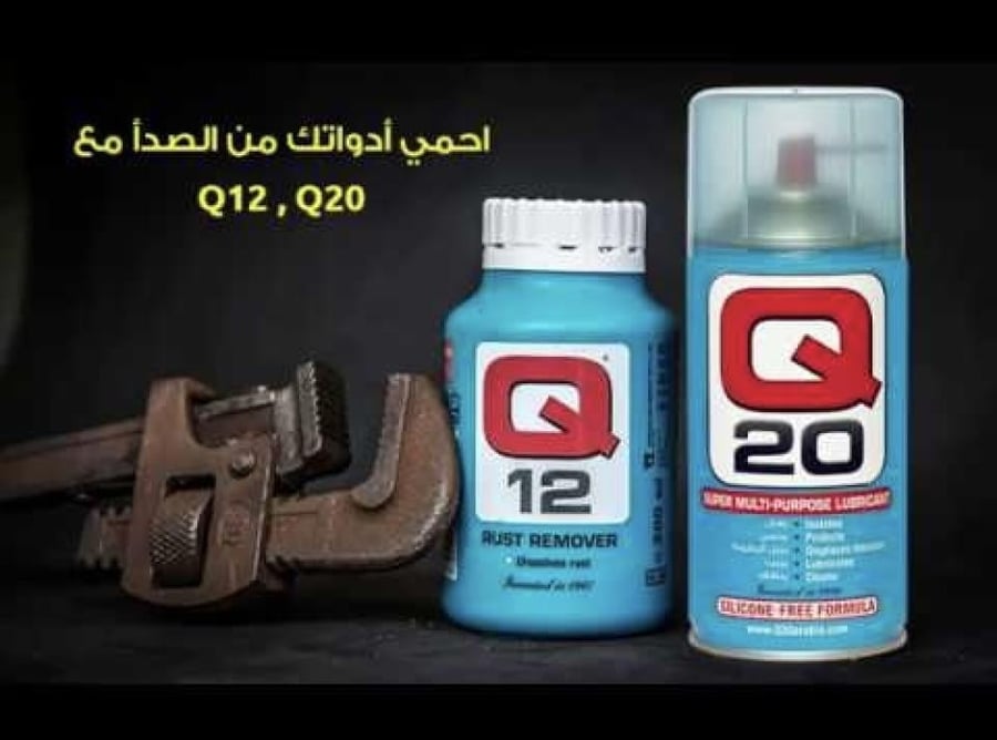 مزيل الصدا Q12