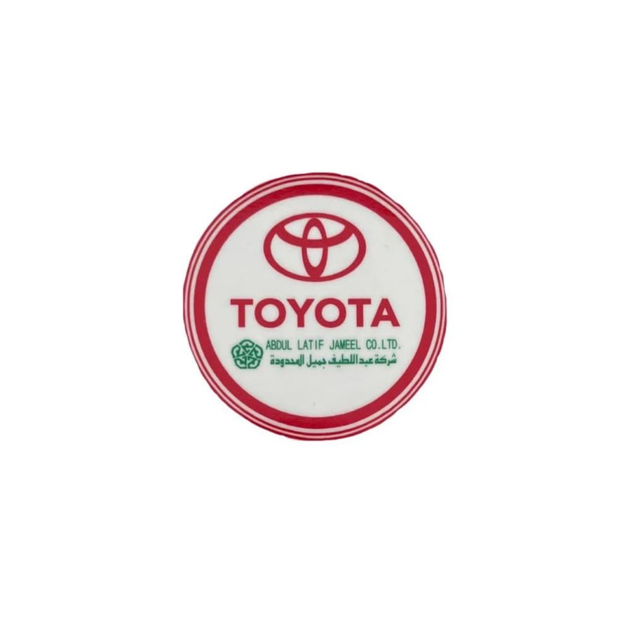 استكر عبداللطيف جميل داخلي وكالة