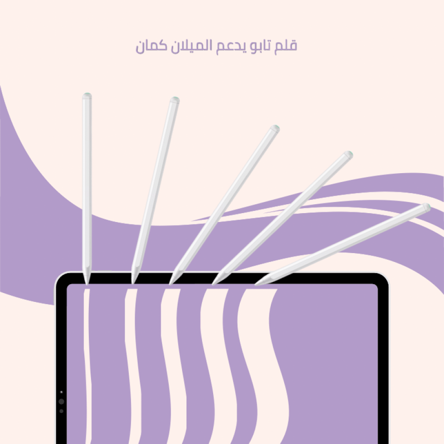 قلم ايباد (نسخة البرو) Tabu pencil pro