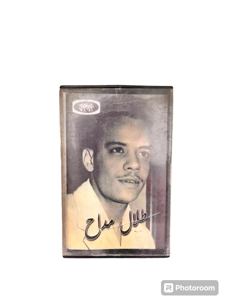 شريط كاسيت سهرة مع طلال مداح