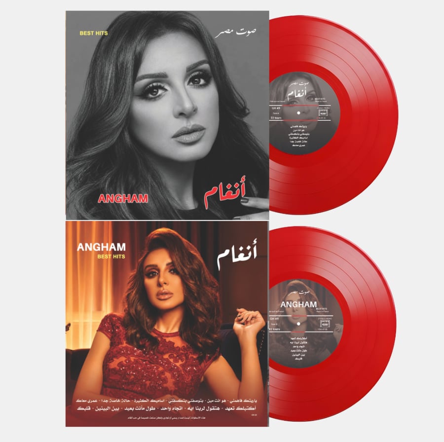 أسطوانة جرامافون لأجمل أغاني صوت مصر أنغام