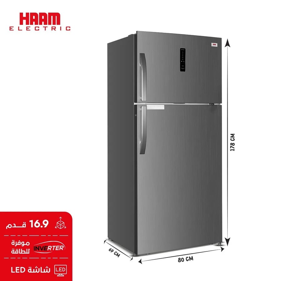 ثلاجه هام 16.9قدم بابين استيل انفرتر -HM640SRF O23INV