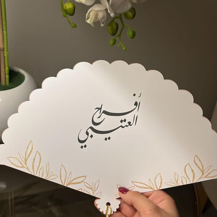 مهفات بالعبارة