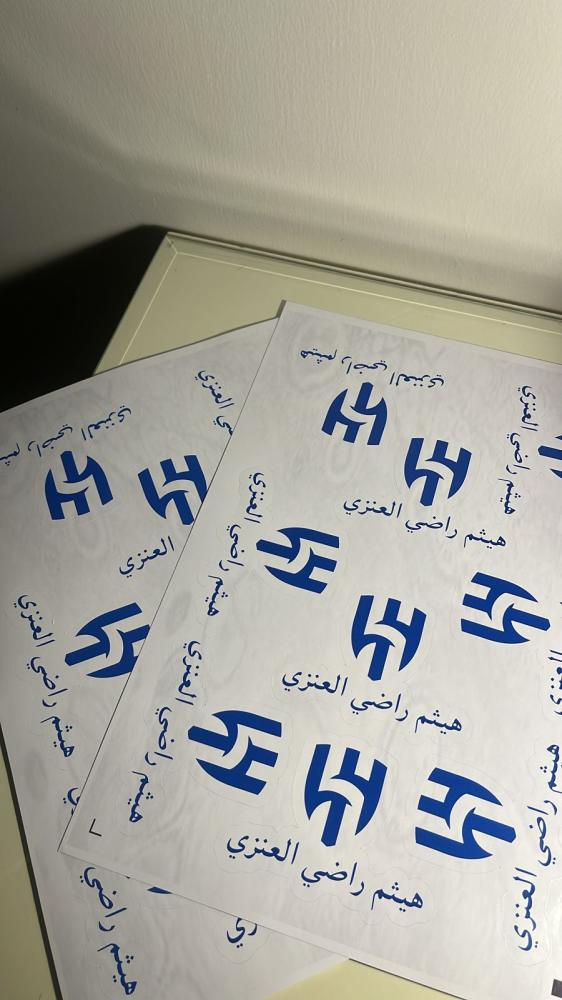 طوابع كتب أي شكل
