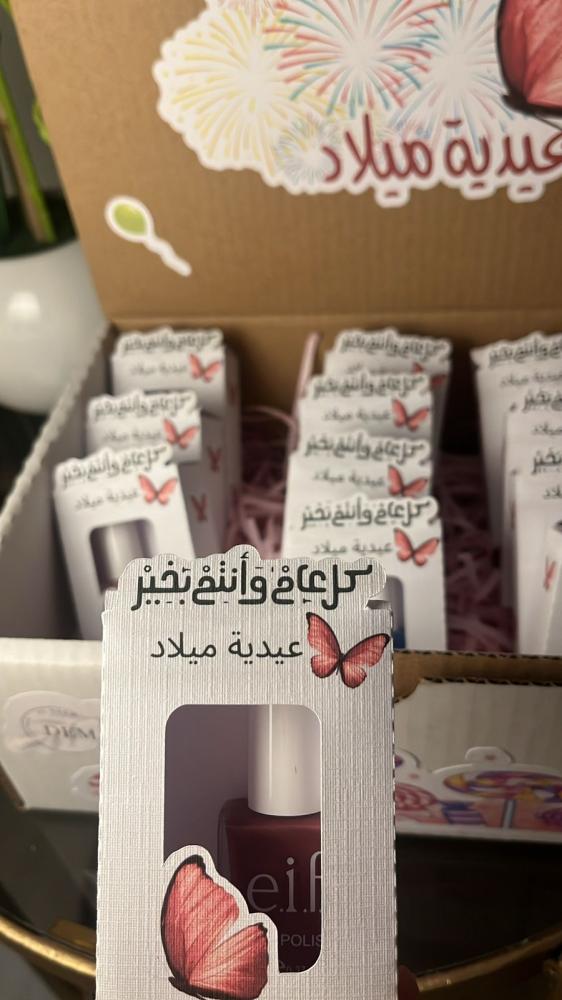 بوكس مناكير والثيم حسب الطلب 2